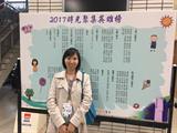 陳惠如
